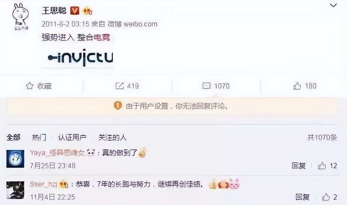 王健林和王思聪现在怎么样了,王健林王思聪现在怎么样了