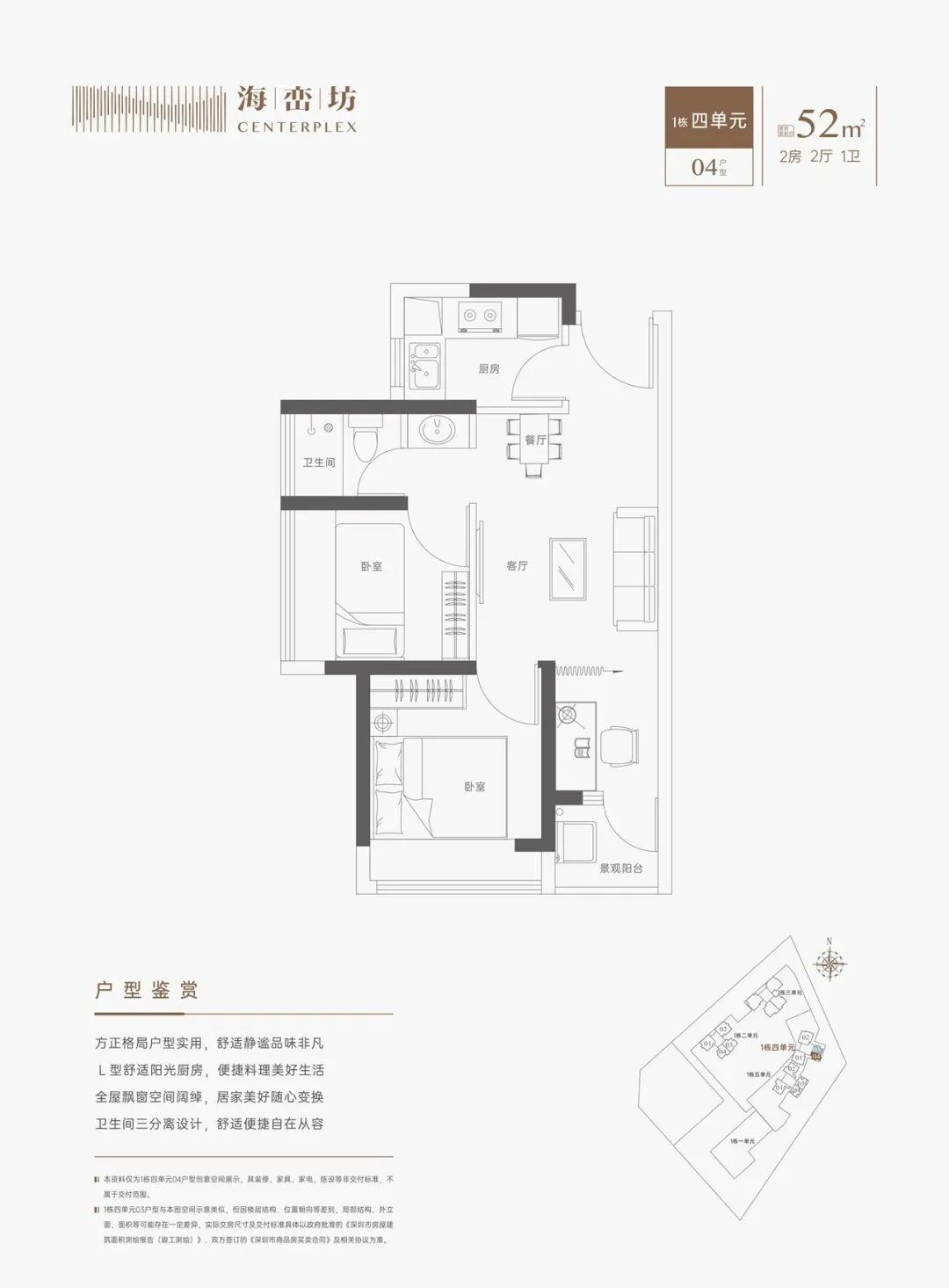 宝安最新地铁口房出售,宝安中心附近地铁三房总价550万起