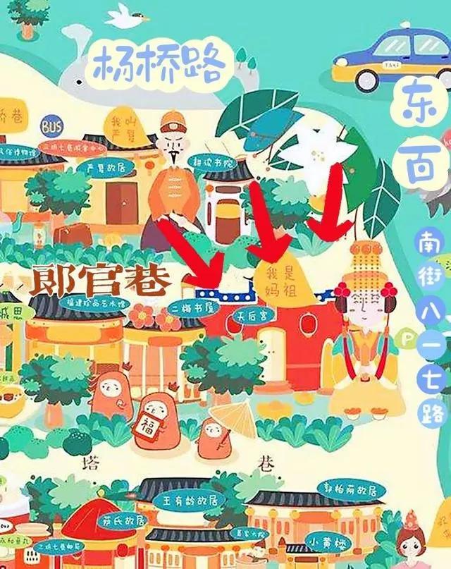 触犯到天条会怎么样,触犯天条要被贬到人间