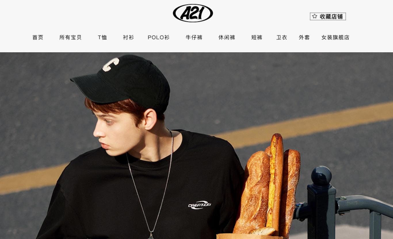 那些曾经很火但消失了的服装品牌,当时流行的服装品牌现在怎么样了