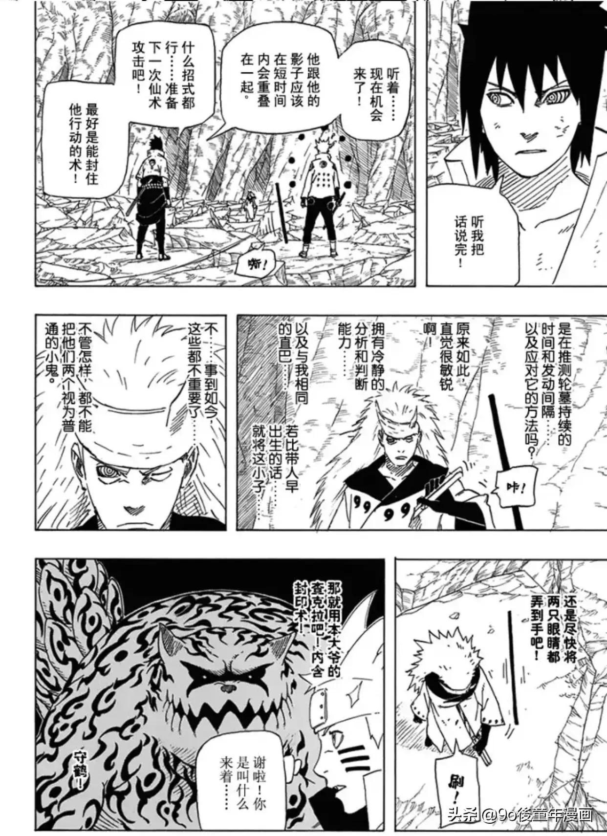 火影忍者667集佐助,火影忍者698话佐助