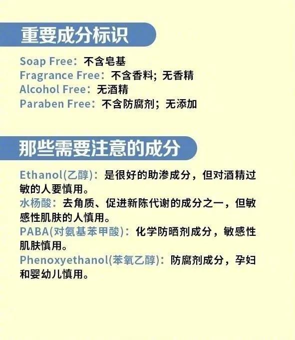 你真的会买化妆品吗,你会买化妆品么