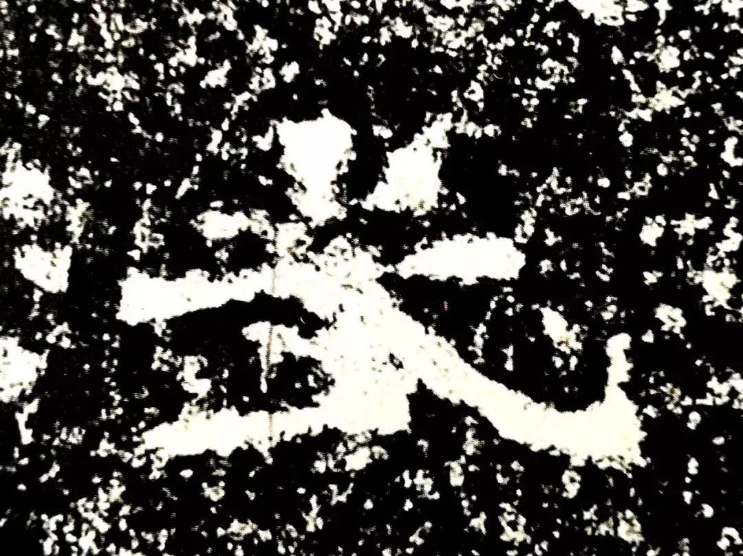 御射碑,什么是御碑