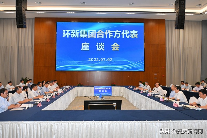 市政府与华为合作企业座谈交流,我市召开重点外资外贸企业座谈会