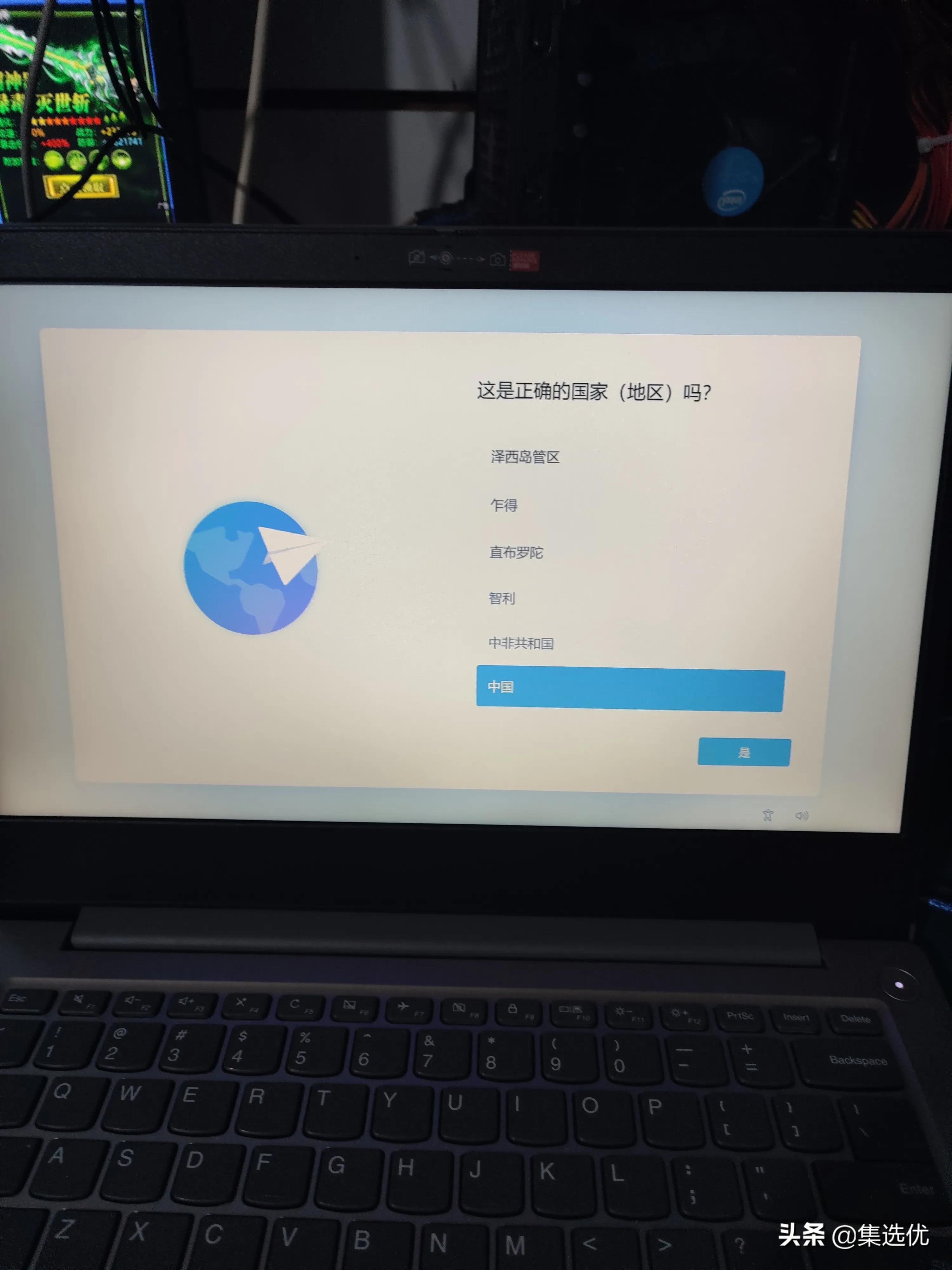 惠普笔记本预装的office怎么激活,新笔记本如何激活office2019