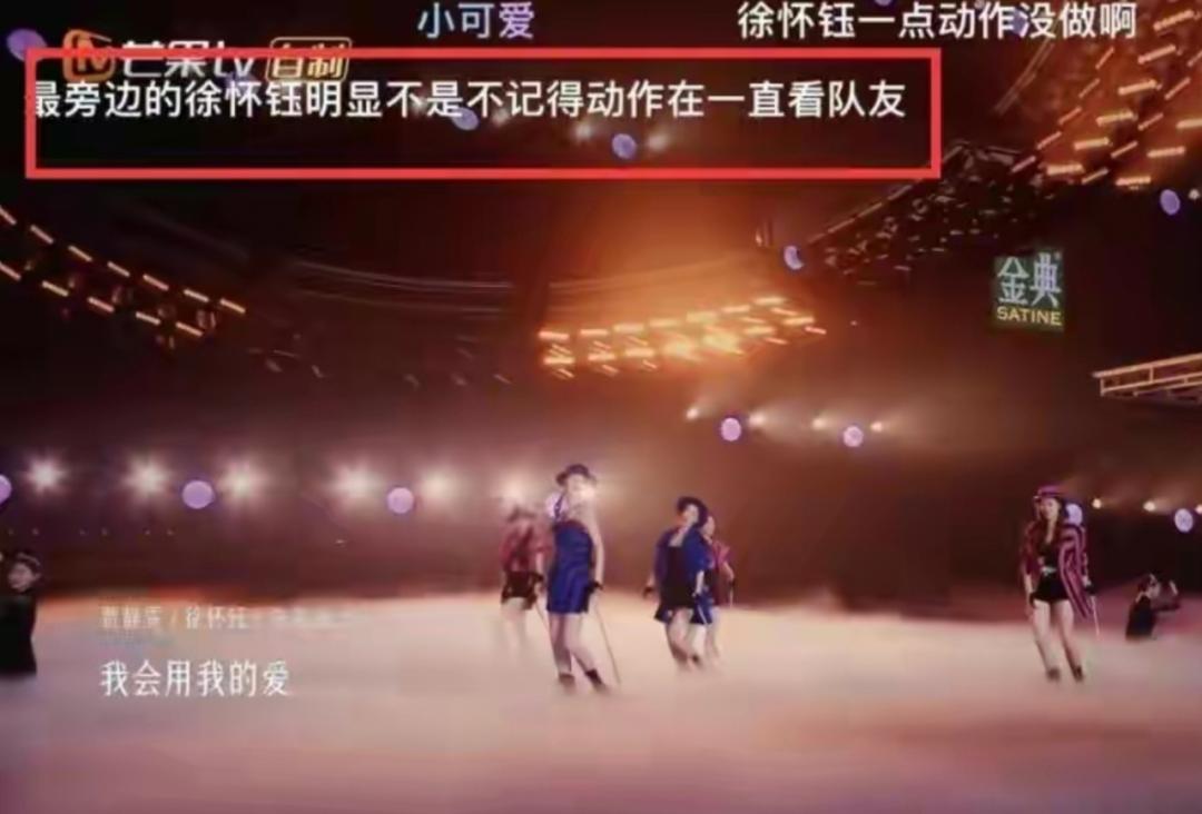 徐怀钰能不能重现王心凌的爆火,徐怀钰乘风破浪的姐姐和王心凌