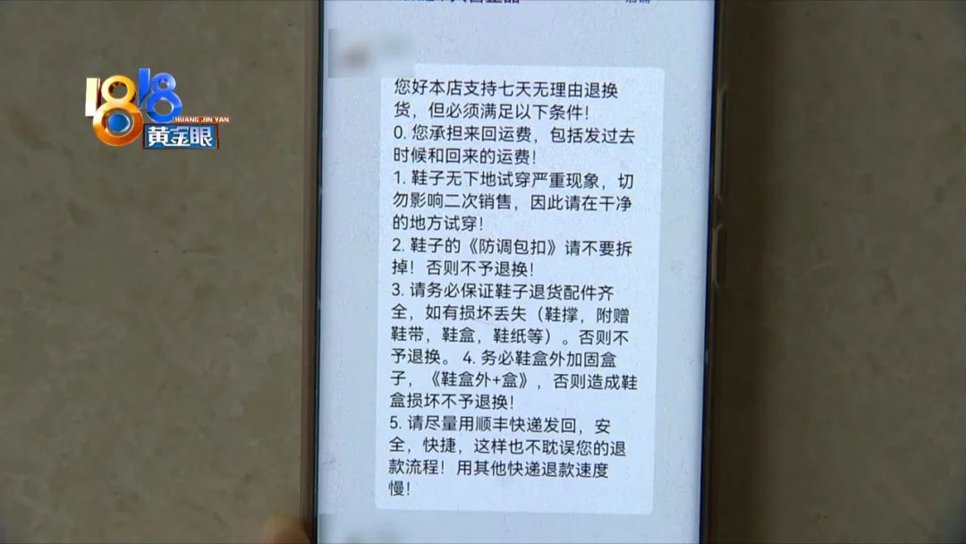 越南野球场乔丹,越南飞人乔丹