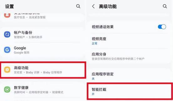 3个技巧，有效屏蔽垃圾短信、诈骗电话！甭想骚扰我