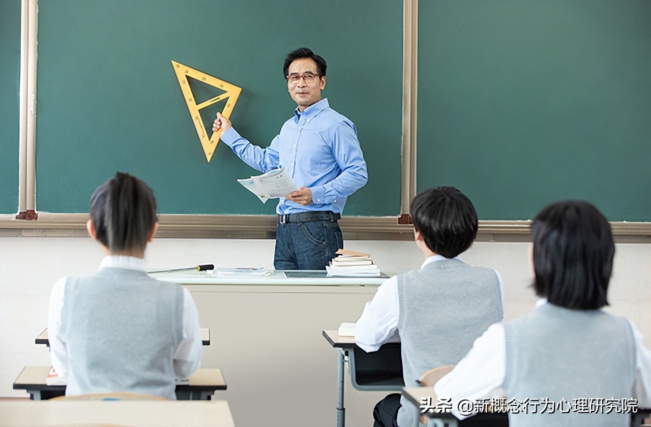 孩子因为换了老师而影响学习,孩子换了班主任很伤心怎么办