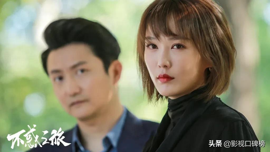 不惑之旅真正的结局,不惑之旅各个人物结局