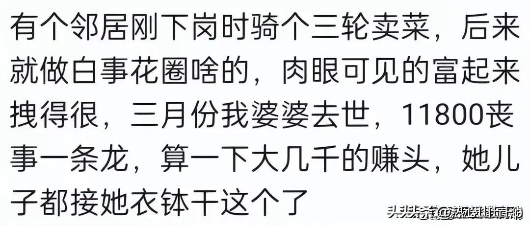 有什么不起眼的却赚钱的小生意,大家都有哪些赚钱的小生意