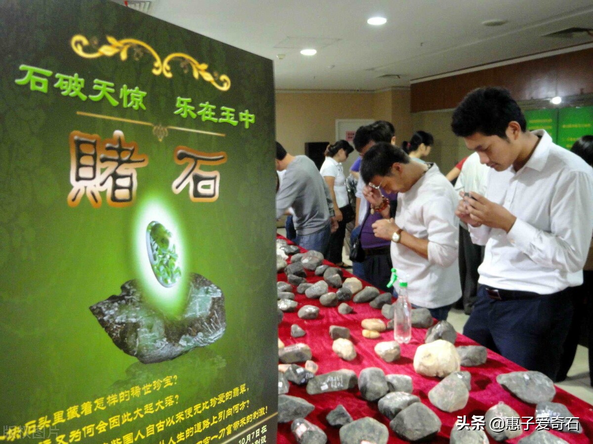 翡翠赌石巨亏,翡翠赌石真实传奇