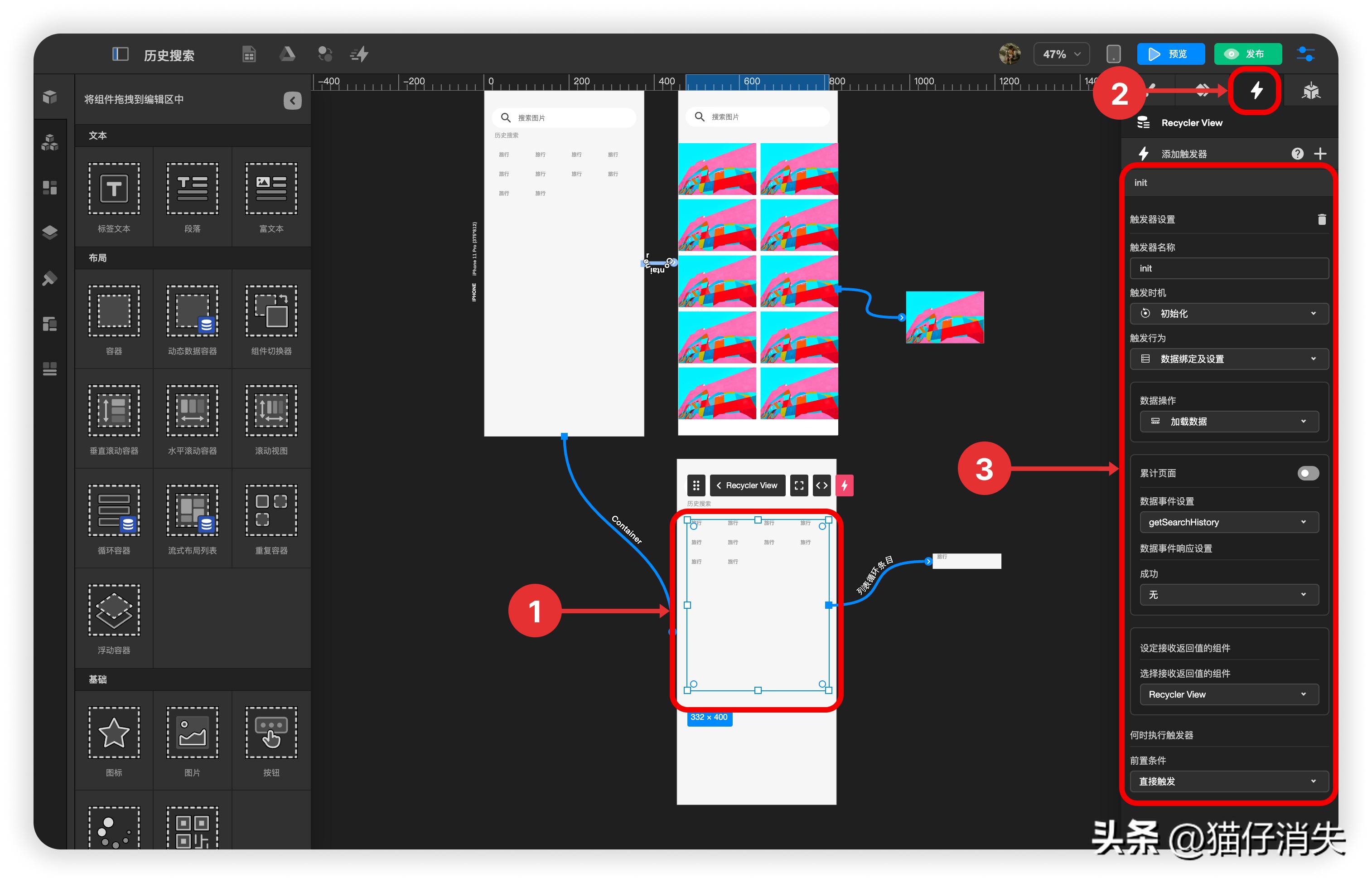 淘宝历史搜索记录怎么显示出来,删除的百度搜索历史记录怎么恢复