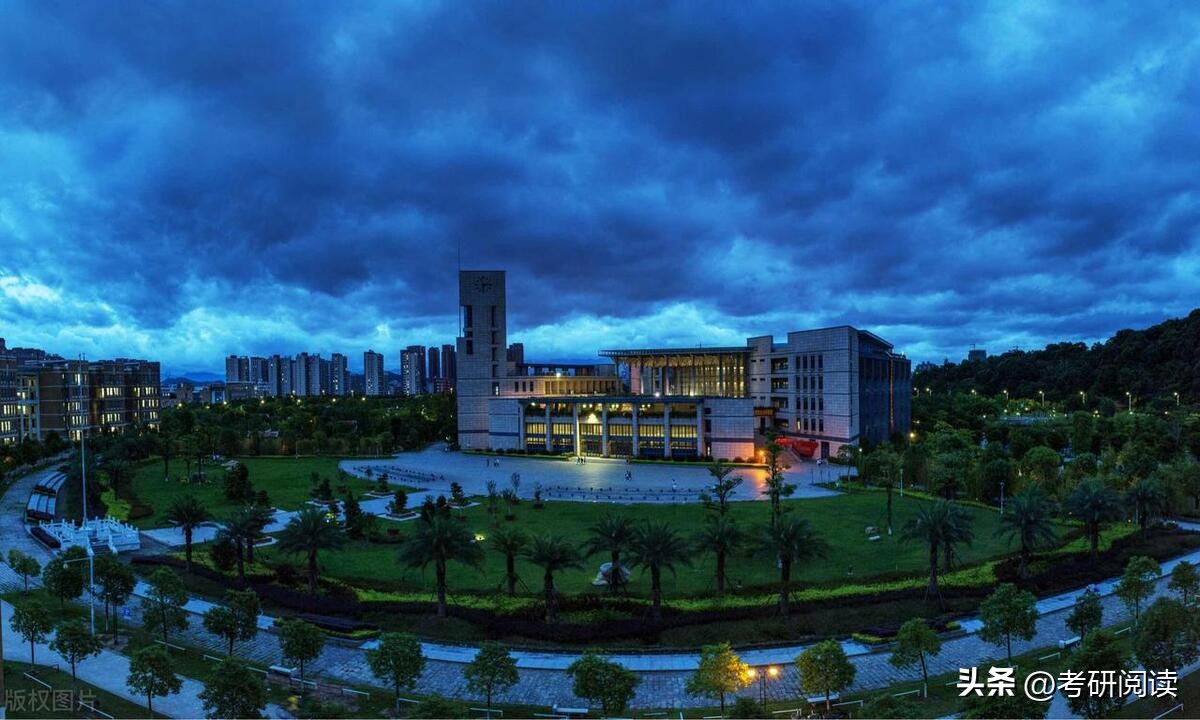 福州大学是考研良心院校吗,福州大学一流学科