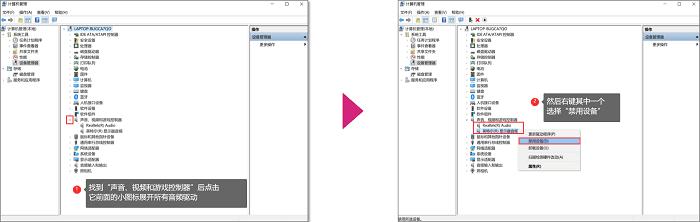 电脑音响插上电脑里面怎么没声音,电脑没有声音怎么办如何恢复