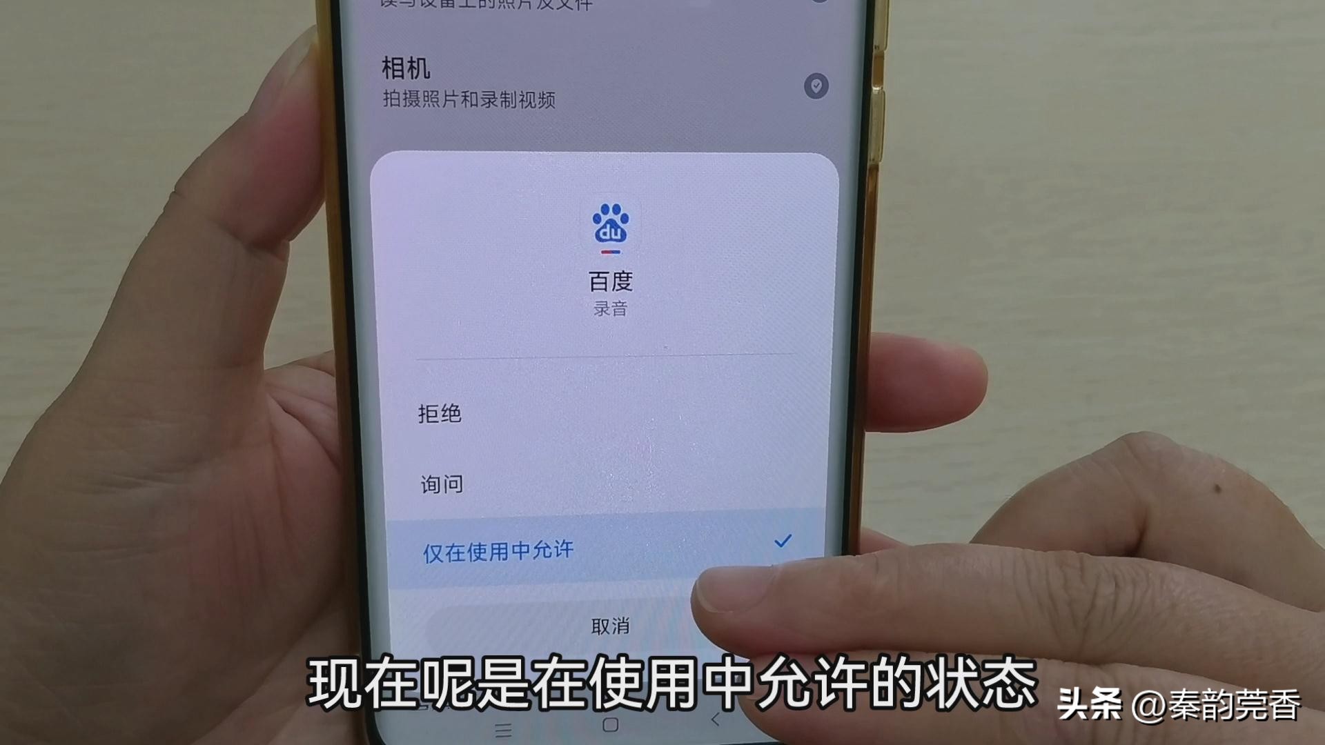 手机被监听应该怎么关闭,手机怕被监听信息怎样关闭