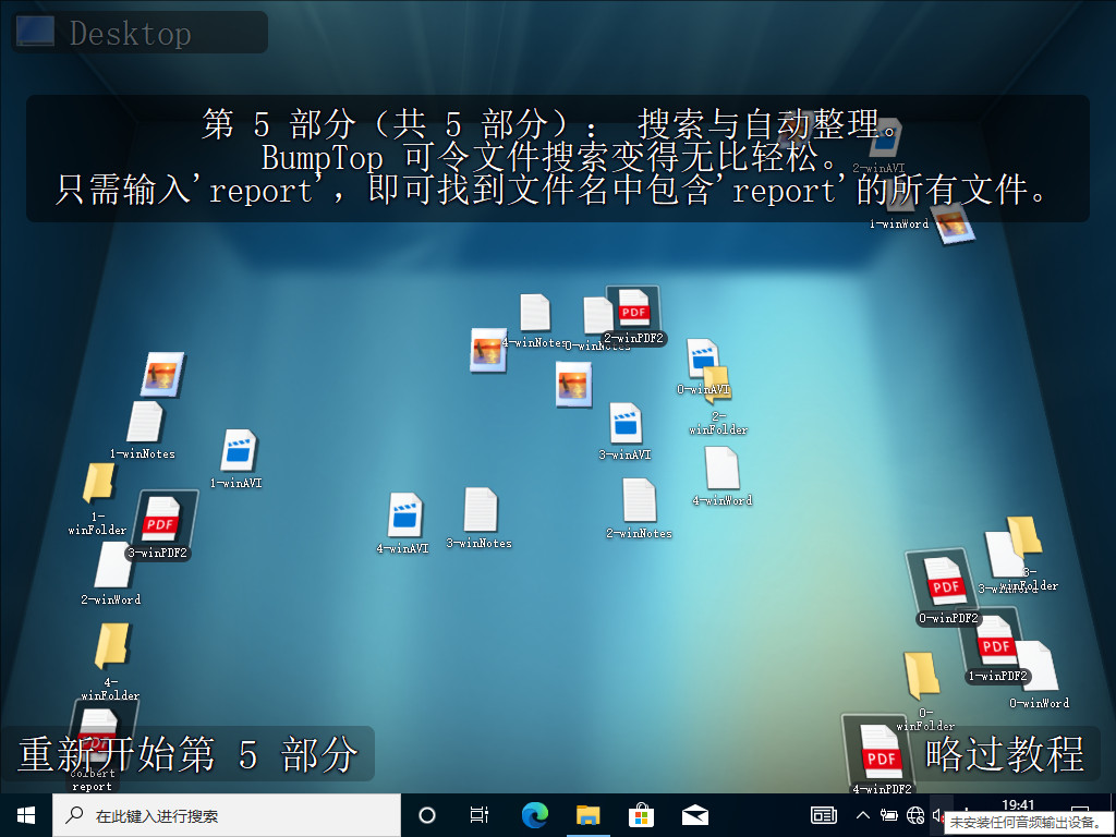 不是3d的壁纸,不是壁纸的壁纸