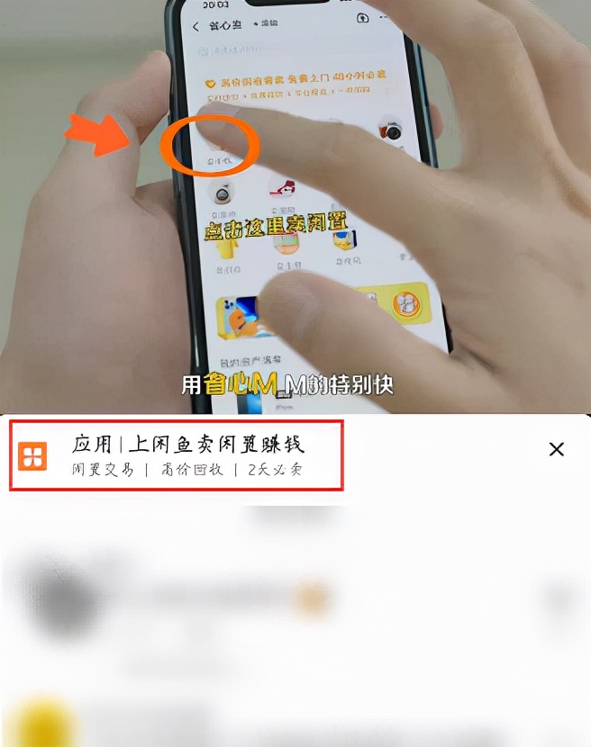 怎么在闲鱼无货源卖货赚钱,闲鱼线上卖货怎么赚钱