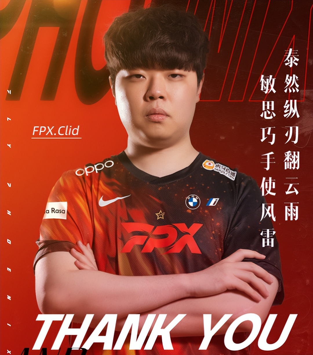 edg下路viper回lck,edgviper高光操作