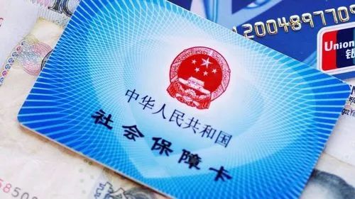 离职找到新工作社保必须补缴吗 (找到新工作后可以补缴社保吗)