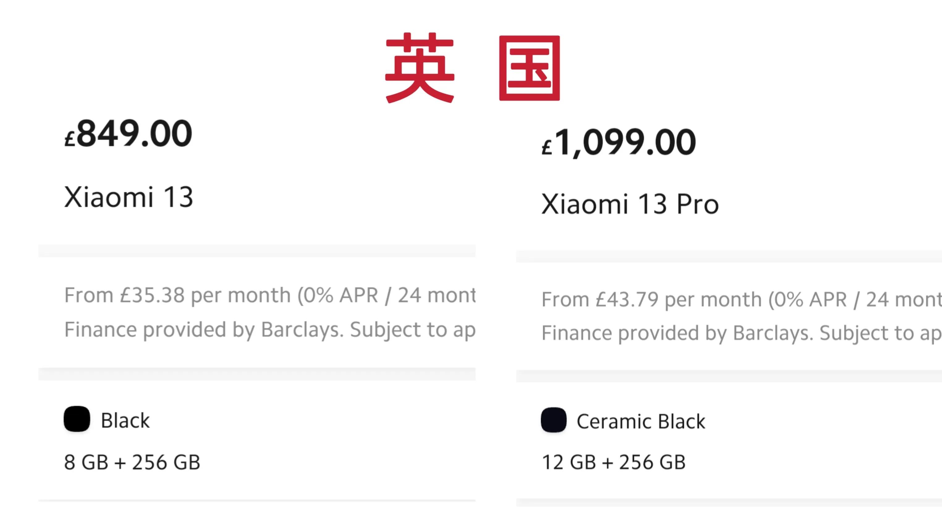 所有小米品牌价格表,小米产品国内外价格比较