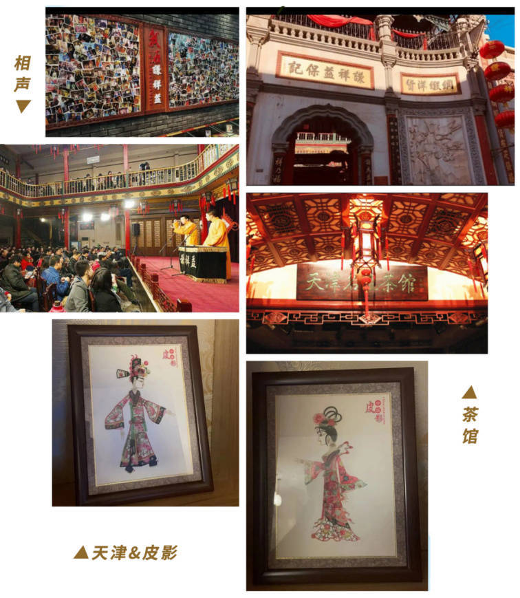 锦江都城酒店天津店开业｜除了相声皮影*麻大**花，天津有倍哏的酒店