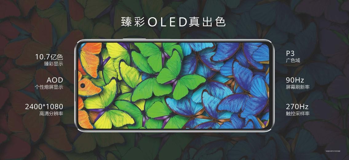 华为nova10se手机值得入手吗,华为nova10se手机发布