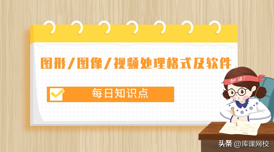 专升本计算机制图基础,计算机专升本知识点思维导图