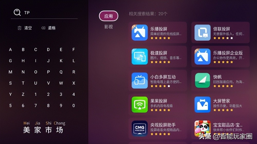 教你四种小米电视投屏的方法,小米手机投屏lg电视怎么投屏