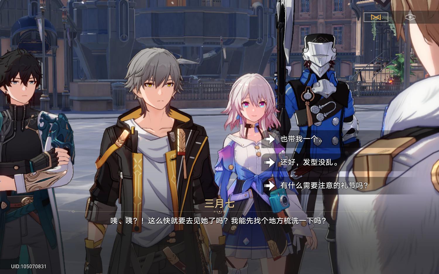 崩坏星穹铁道苹果xs可以玩吗,崩坏星穹铁道氪金玩家