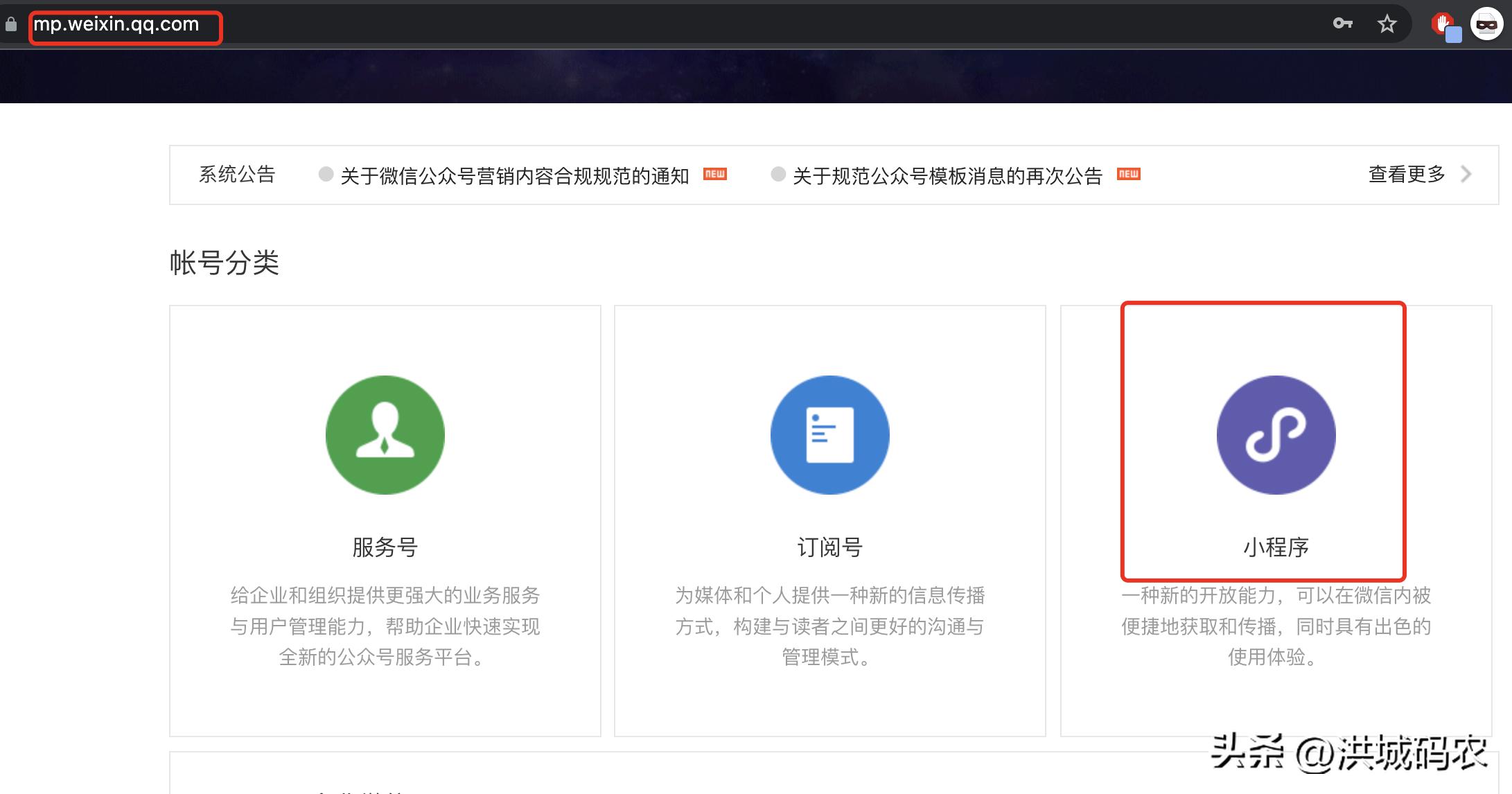 怎么做自己的微信购物小程序,怎么做自己的微信小程序店铺