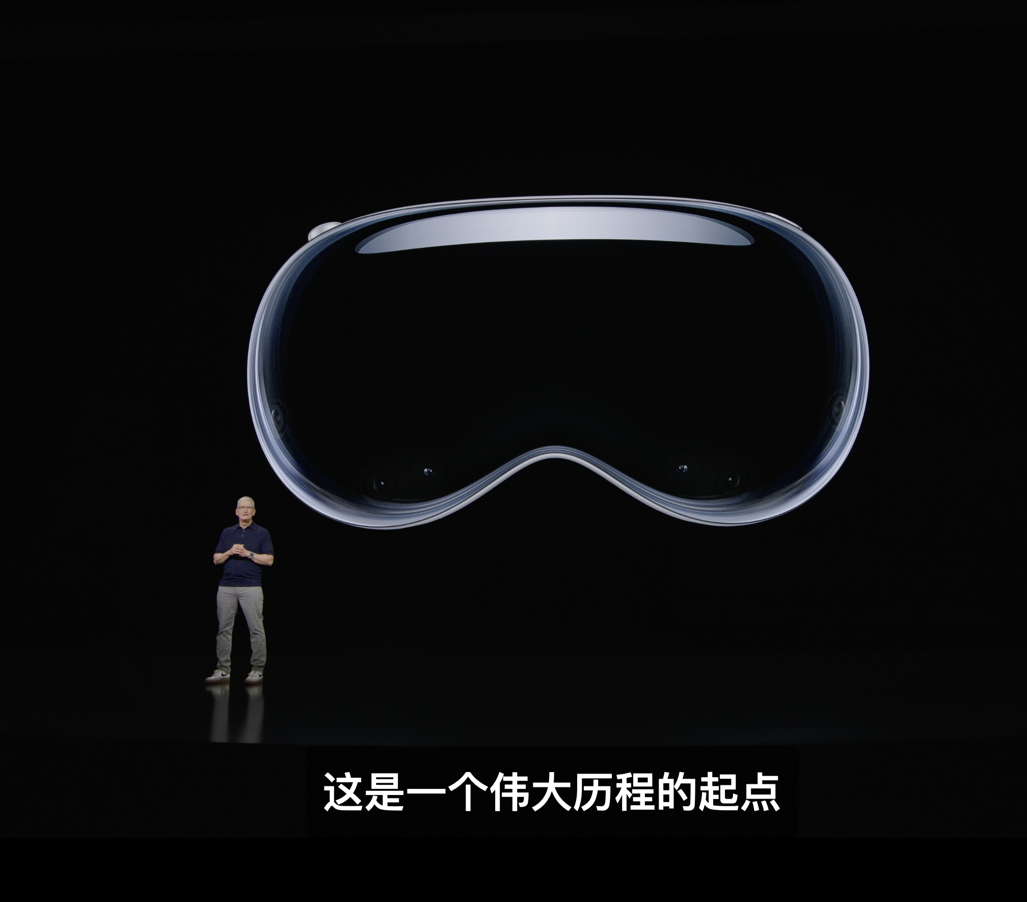 applevisionpro发布会实录,applevisionpro预计下个月发布
