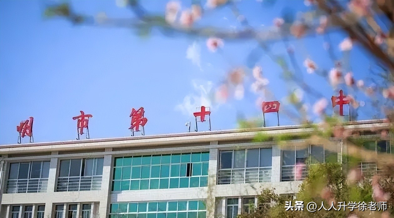 昆明市第十四中学排名,昆明中考学校