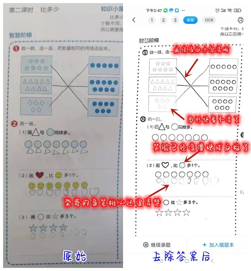 错题打印神器软件,打印错题神器哪个好用
