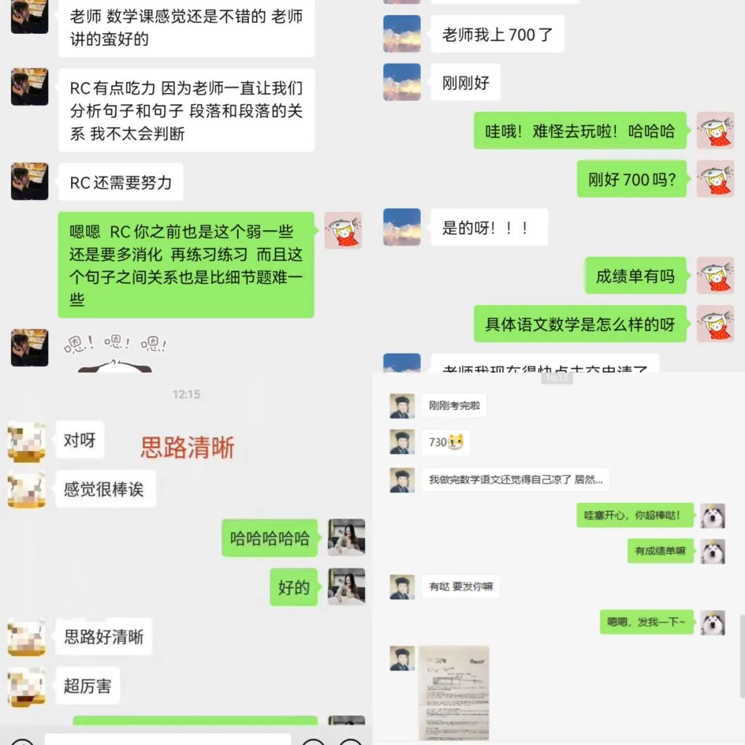 gmat备考资料排行榜,新版gmat复习资料怎么拿