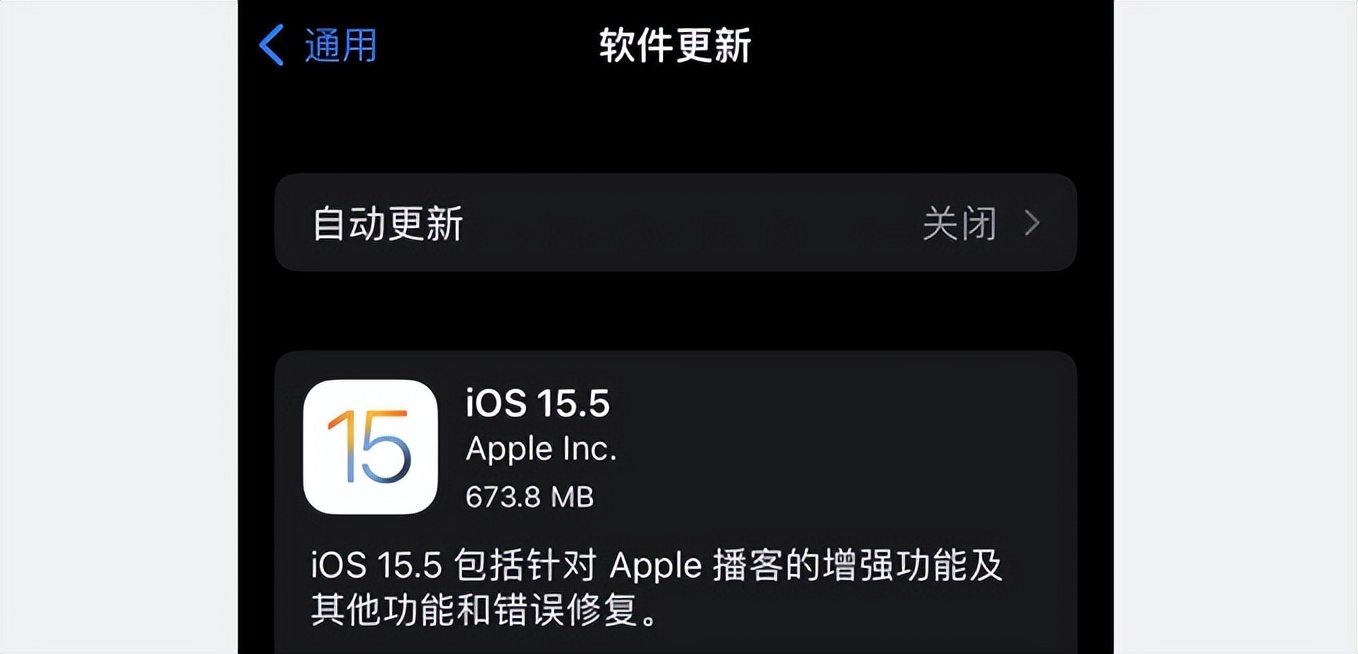 ios15.5验证失败不再连接互联网,ios15.6验证关了吗