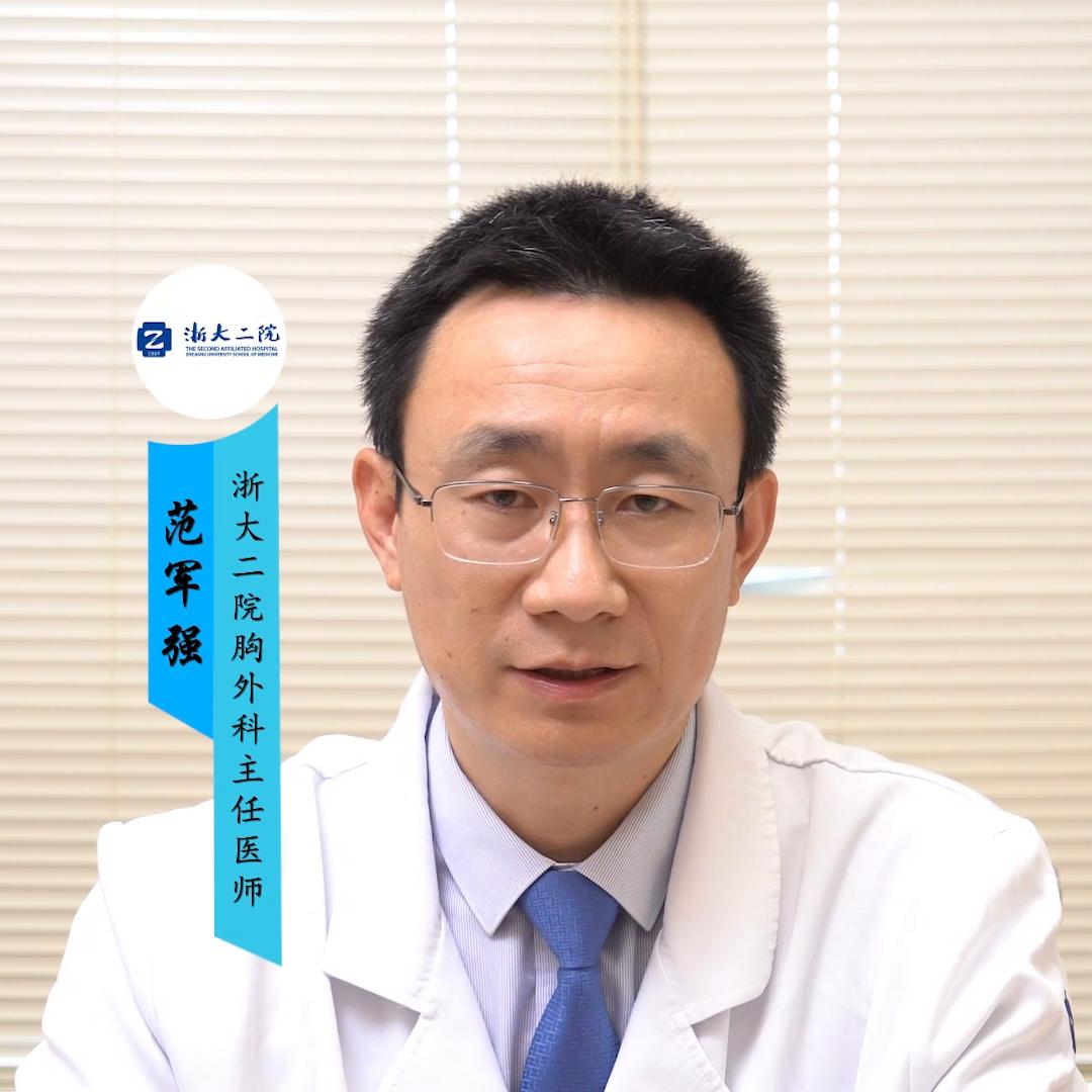 胸腔积液咳嗽严重有白痰怎么办,手术后胸腔有积液需要穿管