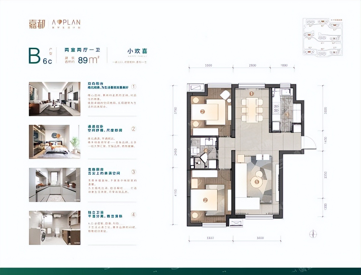 燕郊嘉都国际好吗,燕郊嘉都小区现状如何