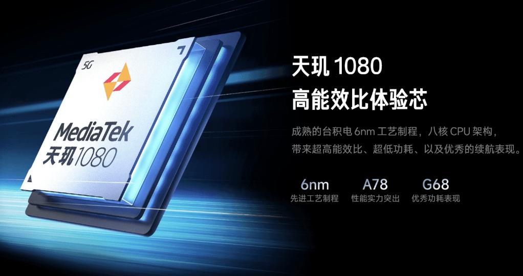 联发科最新两款处理器,目前最好的联发科处理器