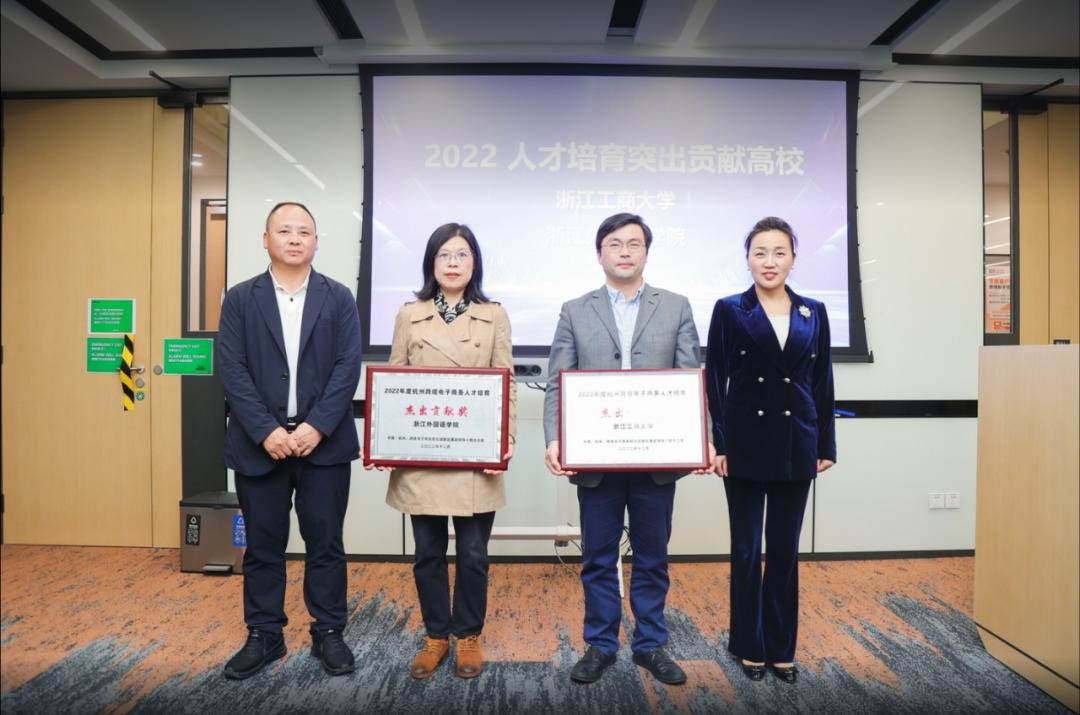 高校企业培养“绝活”,2023跨境电商人才联盟将推出“四大计划”