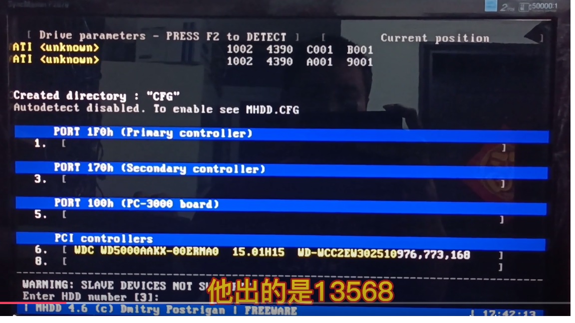 mhdd硬盘专业检测修复软件教程,mhdd自动修复硬盘完成后怎么操作
