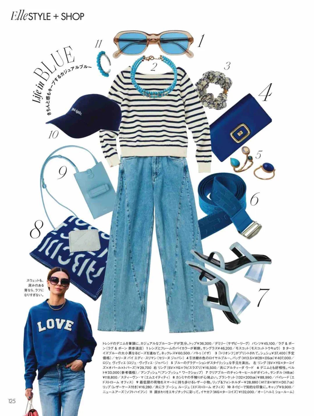 多巴胺粉色穿搭高级配色,今年最火的多巴胺配色