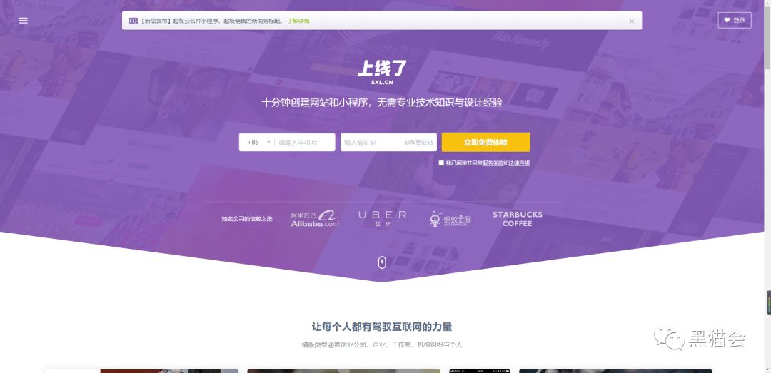 失业警告！不能让甲方知道这45个网站！