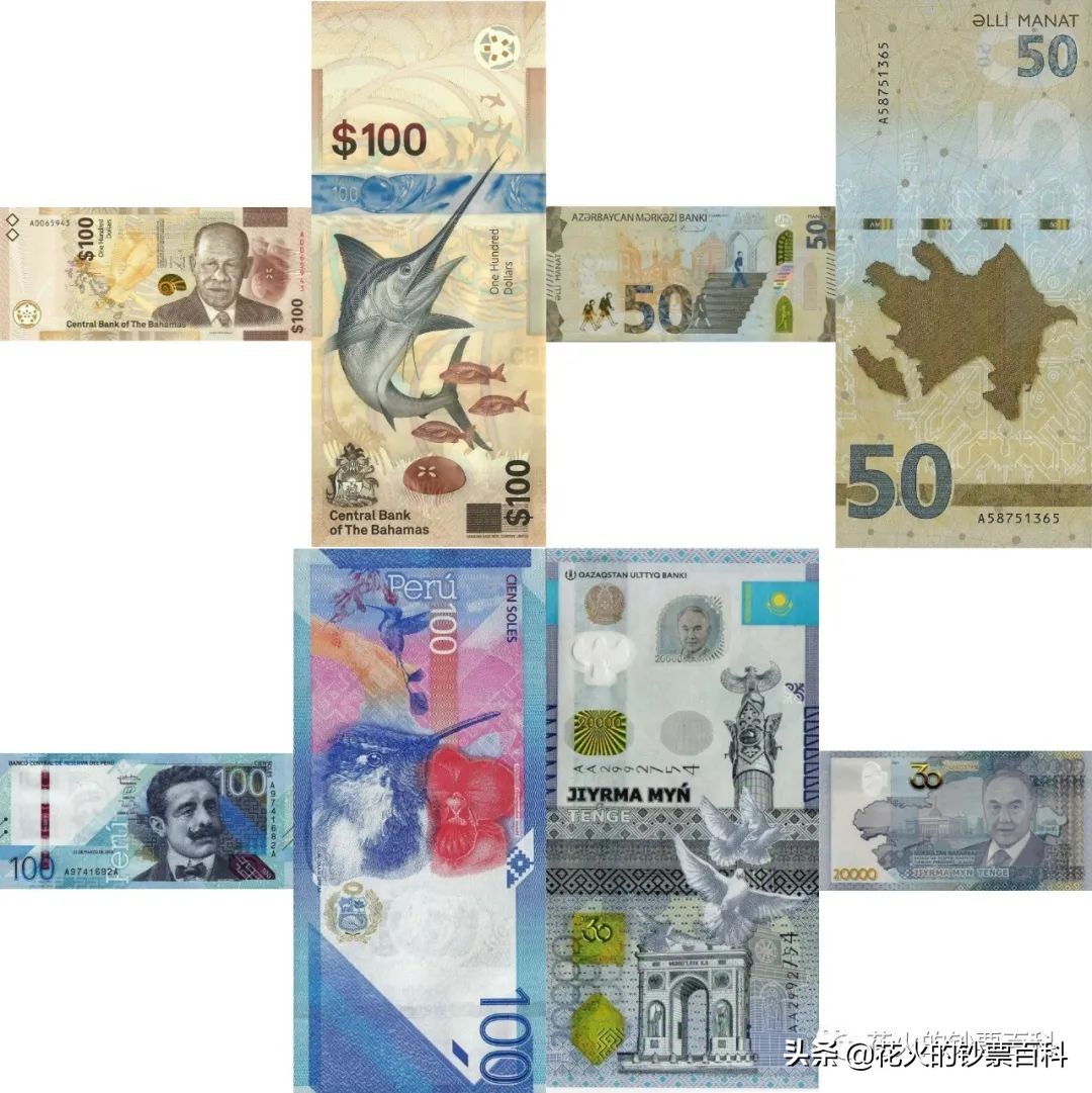 预测一下2021年的IBNS世界最佳纸币，我国冬奥塑料钞入选提名