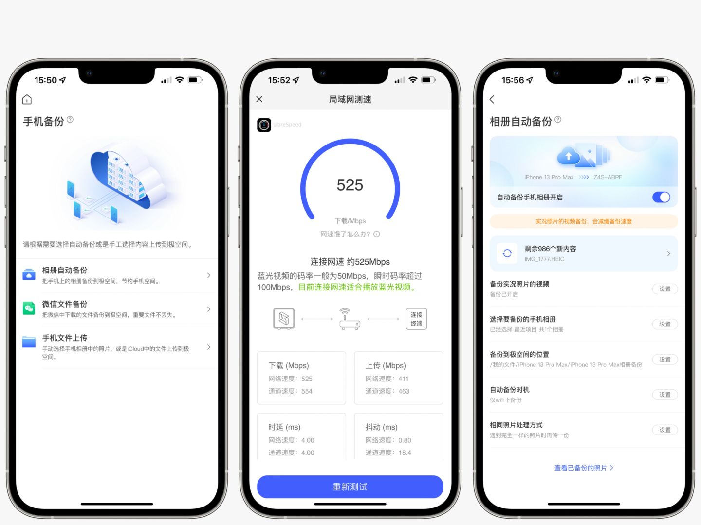 极空间z4s影音教程,极空间z4s系统安装位置