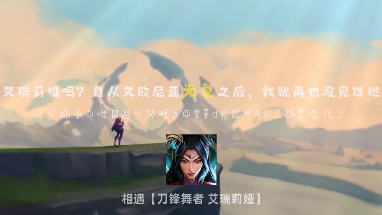 英雄联盟琴瑟仙女娑娜强不强,英雄联盟琴瑟仙女娑娜新皮肤