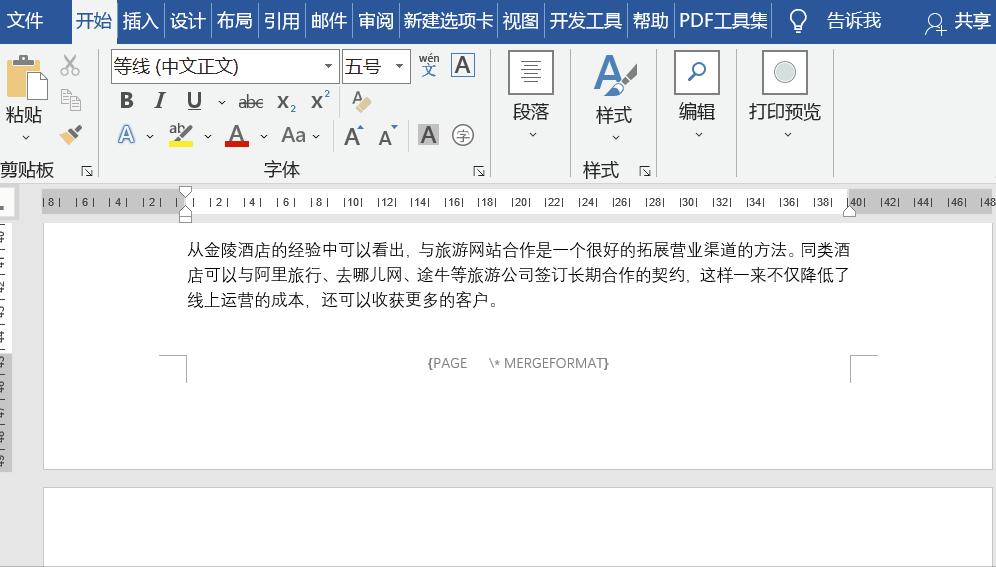 发给别人的文档目录有乱码,为什么文档发给别人会乱码