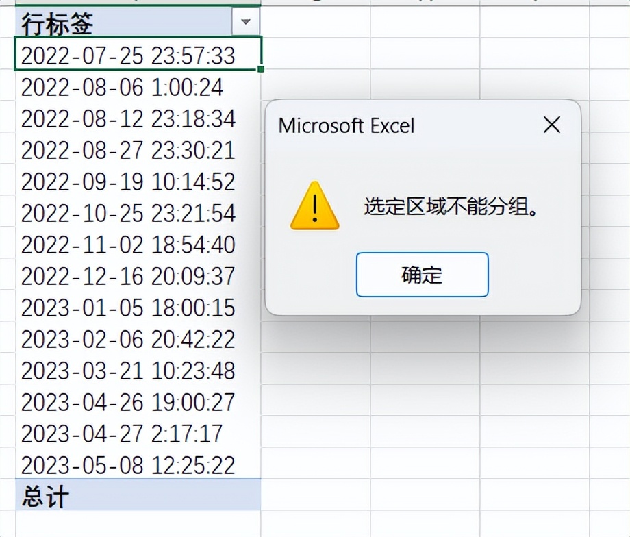 从零开始学excel数据分列,excel分列的使用方法和原理