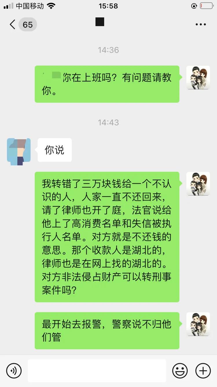 转错账对方已收款怎么追回,转错账对方拒不返还犯法吗
