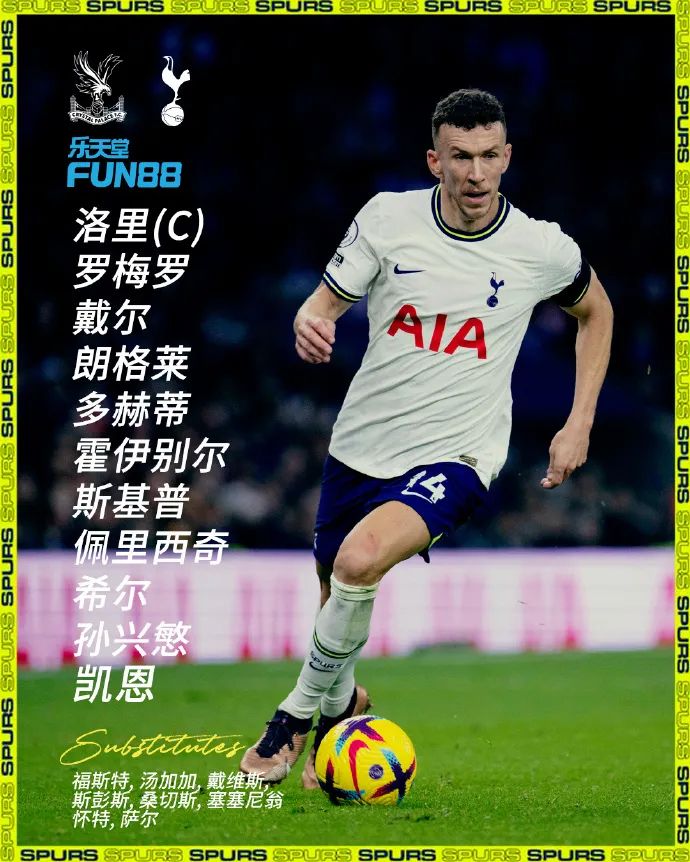 阿森纳客场2-2水晶宫终结各项赛,新年首战首胜